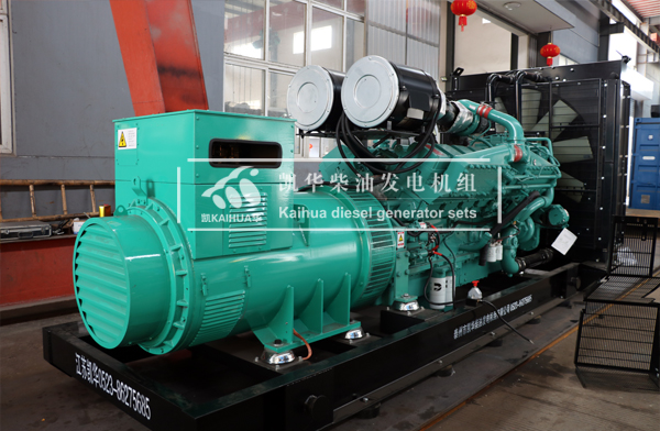 吉林礦業1000KW康明斯發電機組成功出廠