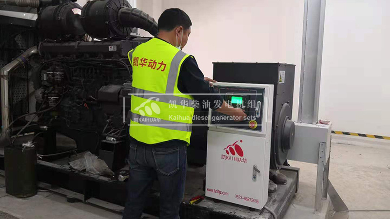 麗水一臺800kw上柴發電機組成功交付