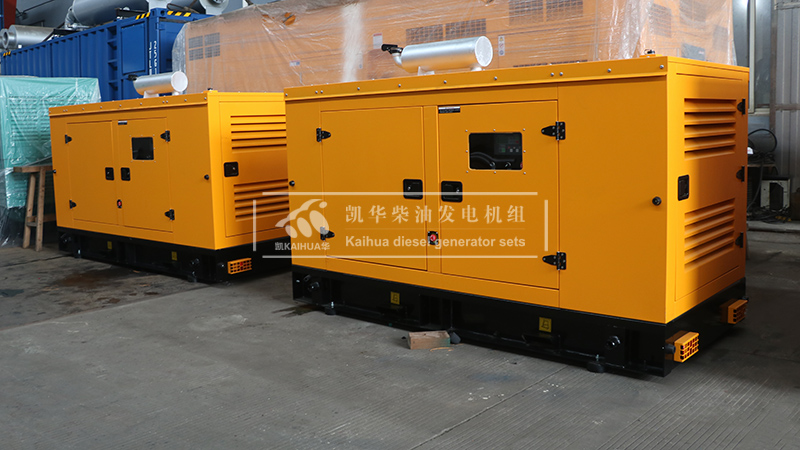 貴陽50kw防雨罩柴油發電機組成功出廠